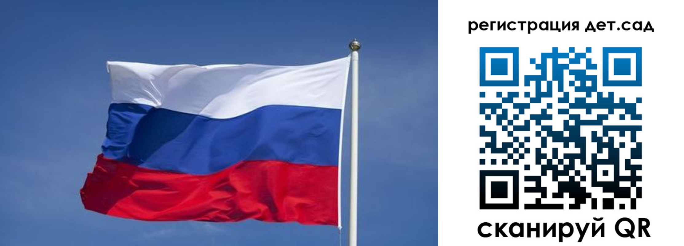 временная прописка в Вилюйске