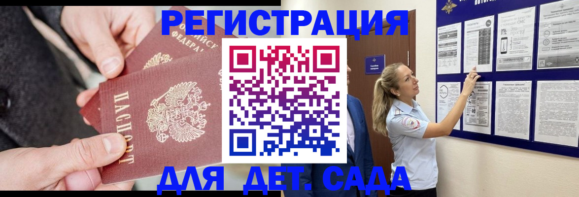 временная регистрация адрес в Вилюйске