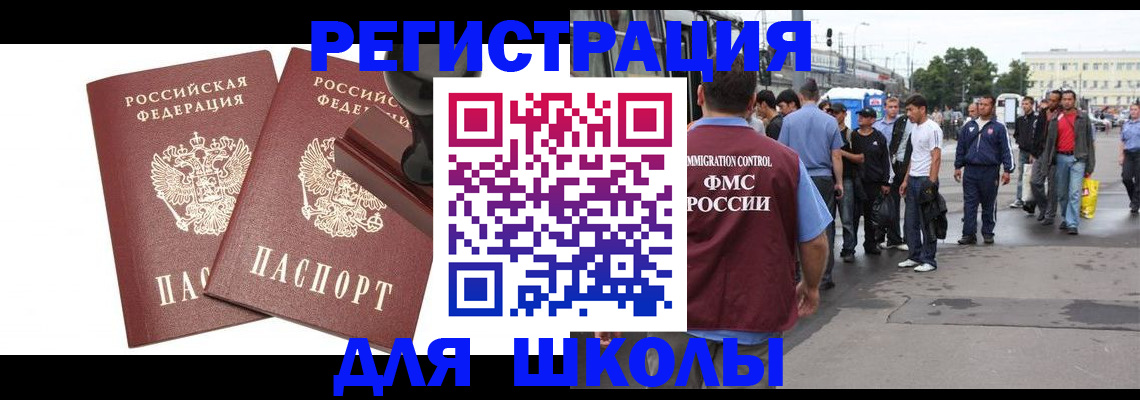 временная регистрация госуслуги в Вилюйске